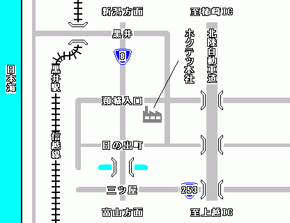 頚城工場案内図